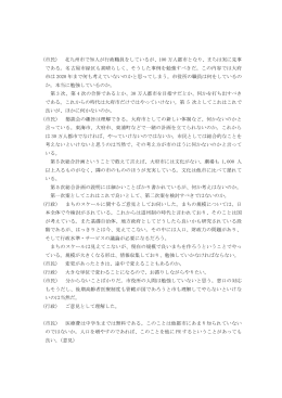 ファイル名:morioka_081019 サイズ:34.60 KB