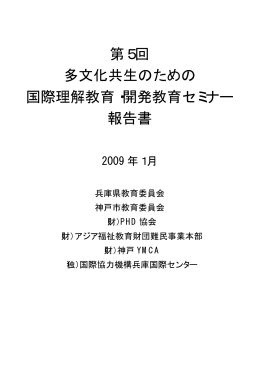 報告書（PDF/441KB）