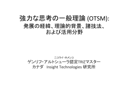 全文資料：日本語（PDF版）