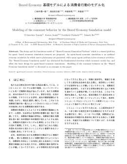 Paper (PDF: 991 KB)