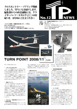 No.12 NEWS