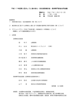 PDFファイル、26KB