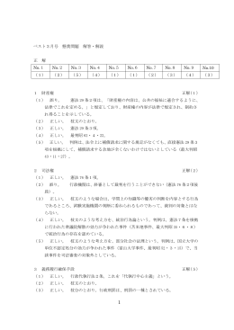 解説はこちら