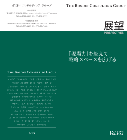 全文を読む（日本語）