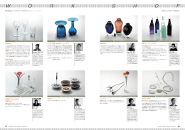 参加デザイナー・作品 - 富山デザインウエーブ