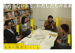 Untitled - 間宮晨一千デザインスタジオ