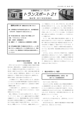 PDFファイル（558KB）