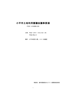 &yuml;&thorn;M icrosoft W ord - H 1 9 ,{ &yuml;&THORN;V &dagger;&rsaquo;2ﬁ. doc