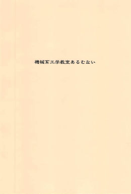 p.127-150
