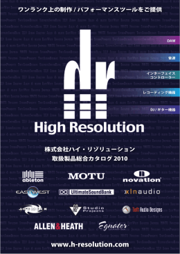 www.h-resolution.com