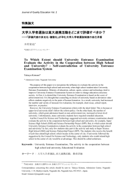 Full text pdf (1003kb )