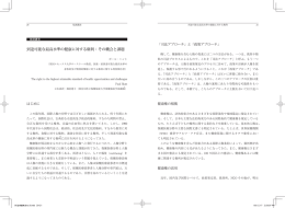 PDFのダウンロード