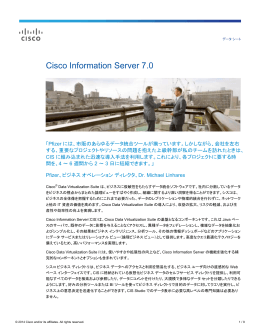 Cisco Information Server 7.0