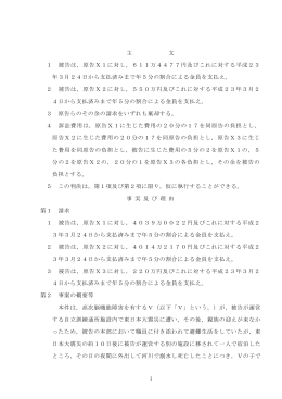 pdf "抽象"