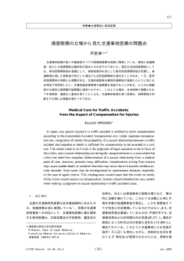 本文の全文をご覧になりたい場合は、こちらをクリックして下さい。