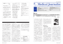 2013年No.03 （PDFファイル）