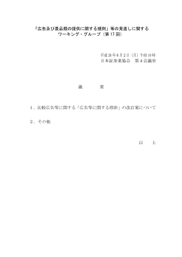 pdf "抽象"