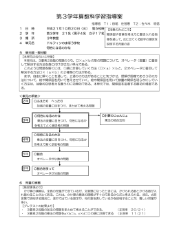 ドルフィンのまほう学校 何倍になるのかな