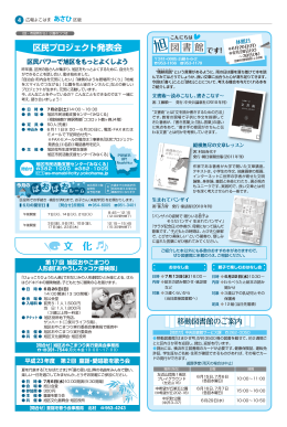 4ページ