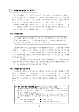 3ページ/210KB(PDF文書)