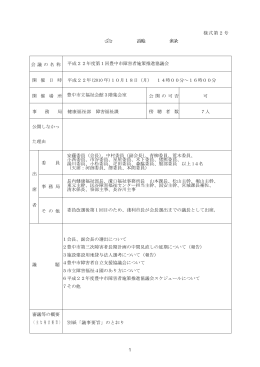 10月18日