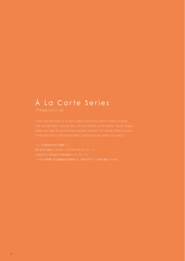 &Agrave; La Carte Series
