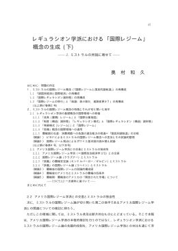 立教経済学68巻第4号 本文.ren