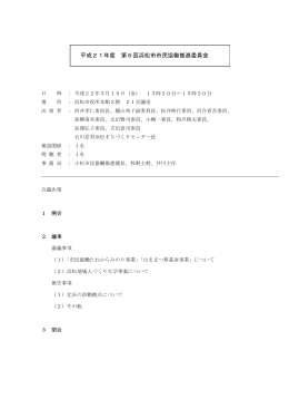 ダウンロード（PDF：285KB）