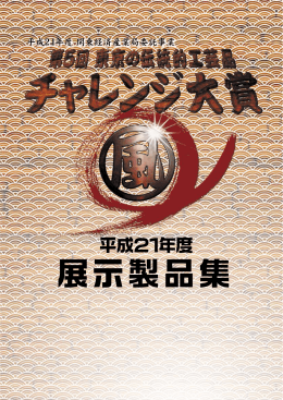 ダウンロード［6.42MB］