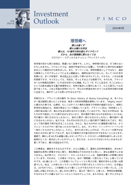 IOJUL_04_J HeiseiMG.indd