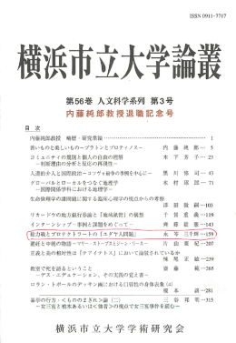 総力戦 ソウリョクセン とプロテクトラートの「ユダヤ