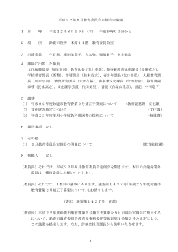 pdf "抽象"
