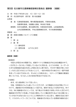 PrimoPDF, Job 2