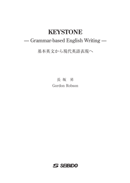 Sample Pages