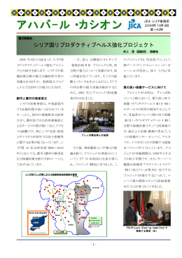 No.143／10月8日号