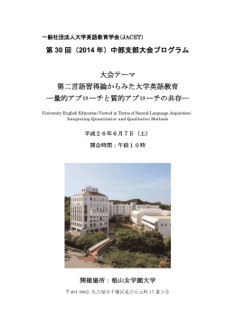 2014年度