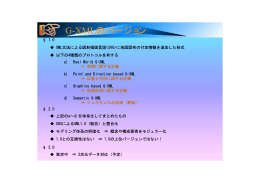 G-XMLのバージョン