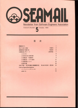 vol.9 no.5