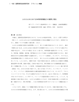 続きはこちらからご覧下さい