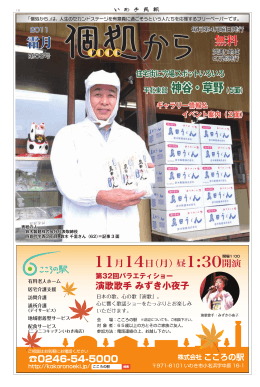 PDFダウンロード