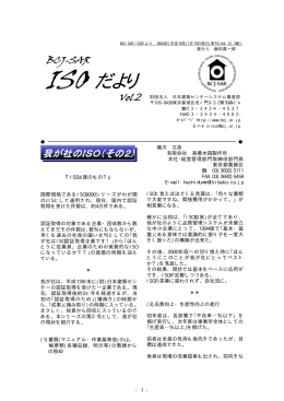 第2号（2004年 1月15日発行）