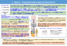 4（PDF形式：363KB）