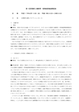 PDFファイル、95KB