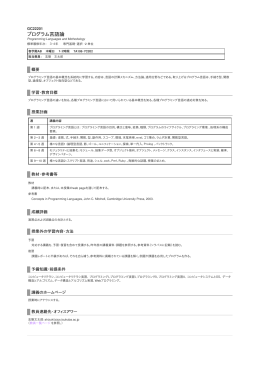 University of Tsukuba