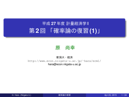 pdf "抽象"