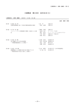 こちらよりダウンロード