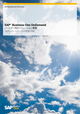 SAP® Business One OnDemand