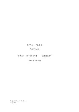 全文  - Cruel.org