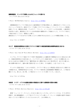 PDF - マスコミ九条の会