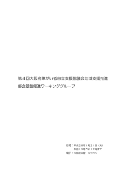 PDFファイル／457KB